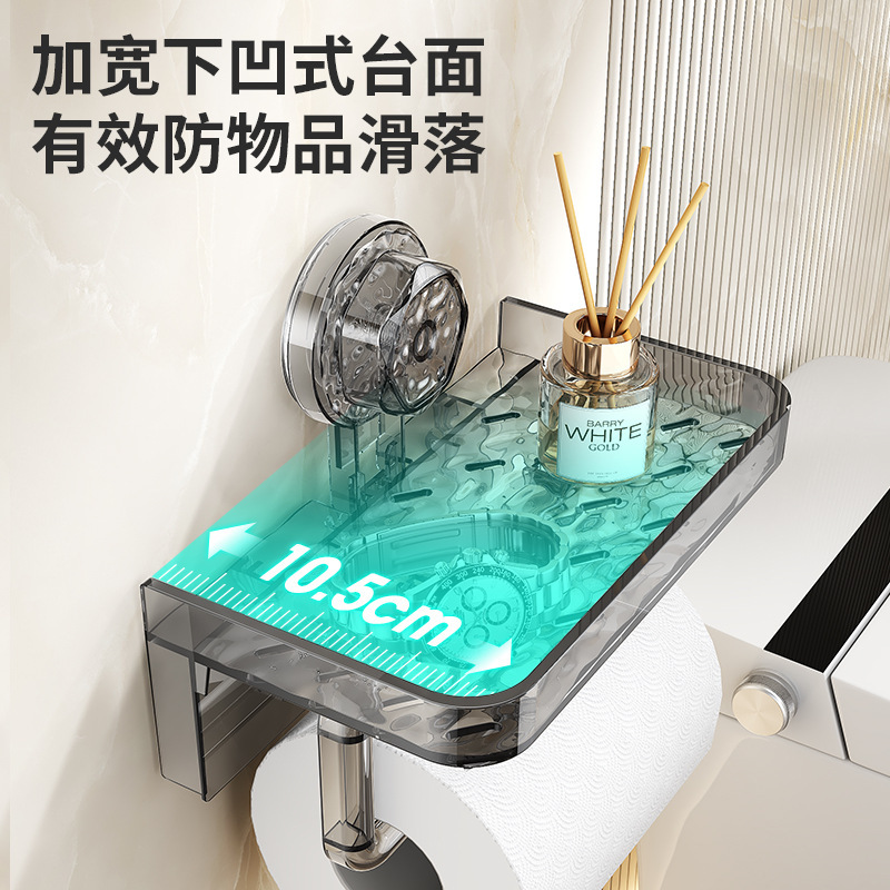 トイレ携帯電話ロールペーパーホルダー吸盤パンチフリートイレトイレ壁掛けティッシュボックス浴室収納ラック卸売|undefined