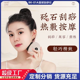 筋膜枪;卷发/直发器;USB风扇