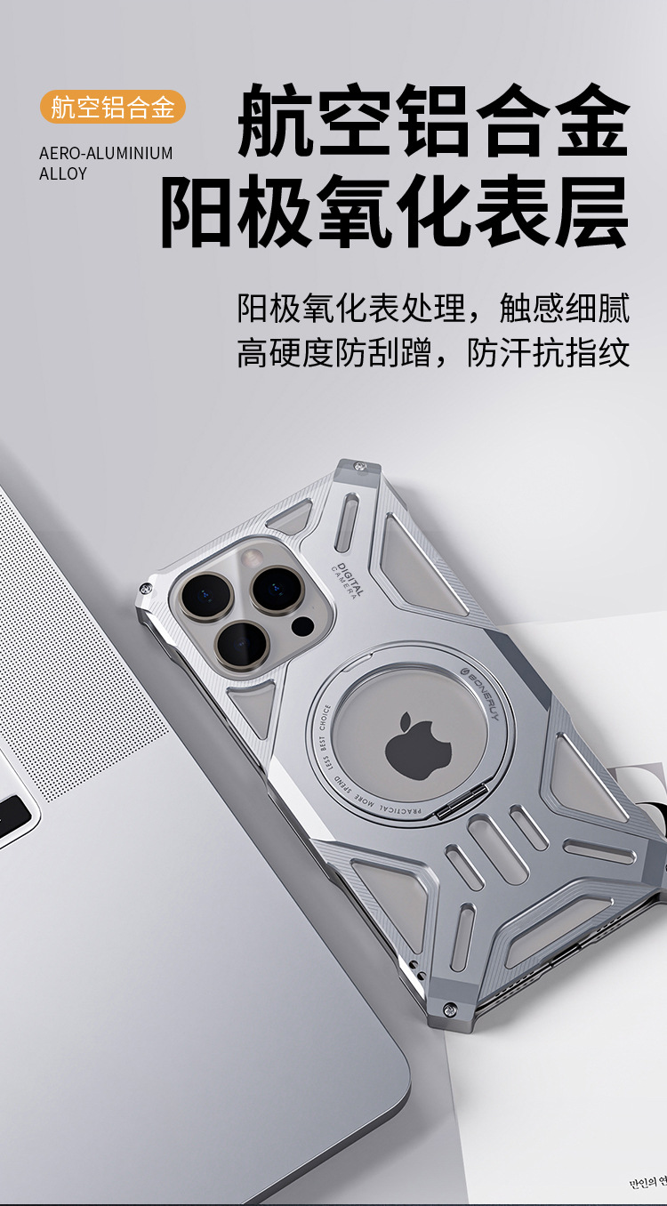 Ốp lưng điện thoại chống sốc viền dày, khung nhôm nguyên khối, xoay 360 độ, nam châm MagSafe, tản nhiệt, không viền — Bạc, Xám, Xanh dương, Cam chi tiết 8