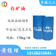 �к��Ͱ��� Һ�wʯϞ�� �׵V�� ���y�� ���IʯϞ�͝�����