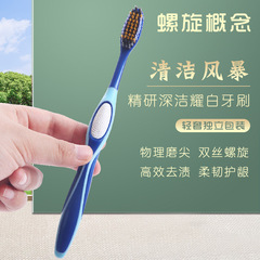 Eusmile 339 High-End Spiral Soft Adult Toothbrush Independent Packaging, Suitable for Elderly, Students, Men and Women, Wholesale