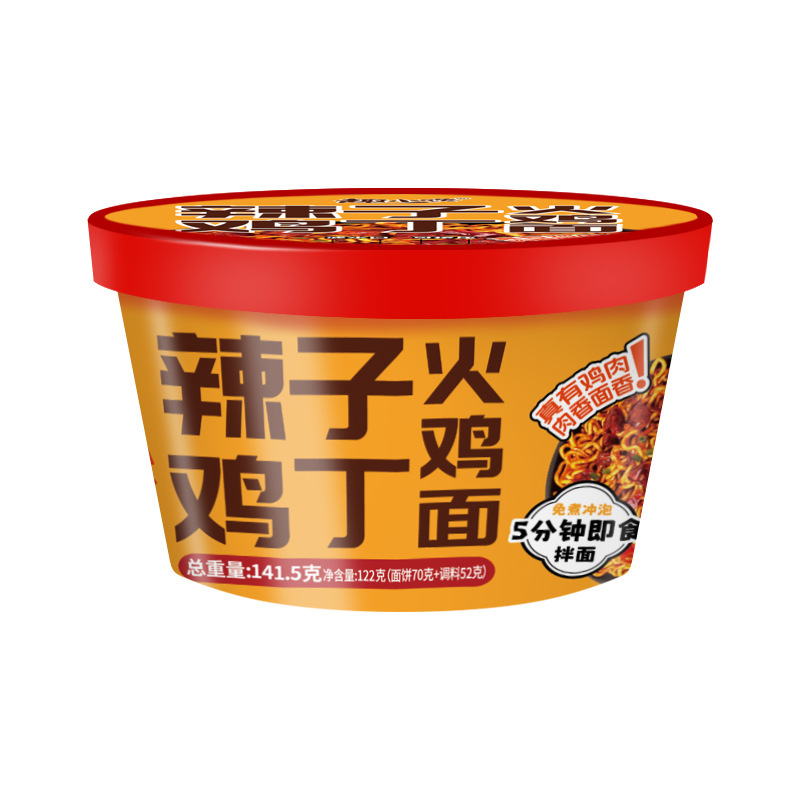 真鸡肉辣子鸡拌面火鸡面免煮方便面整箱批发泡面桶装速食夜宵香辣|undefined