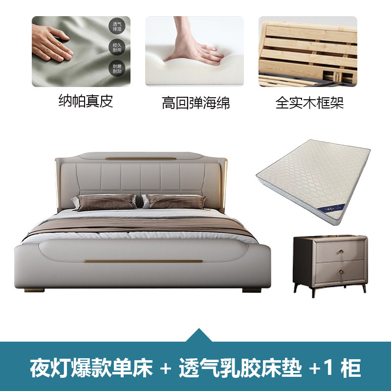 야간 조명 인기 싱글 침대 + 통기성이 좋고 편안한 라텍스 매트리스 + 캐비닛 1개