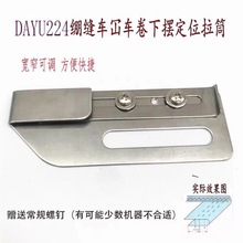 ��܇�[��Ͳ�����Ͳ��߅Ͳ�X�p�C������I�p�x�������224��Ͳ