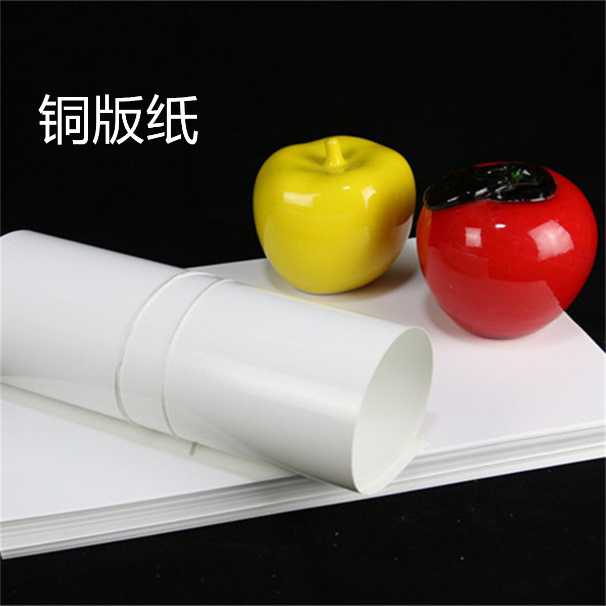 双铜纸  涂料纸 彩色印刷纸 高光铜版纸 80克 105克 128克