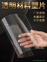 pet͸ƬɫpvcӲ͸ĥɰɫA4Ƭֹø