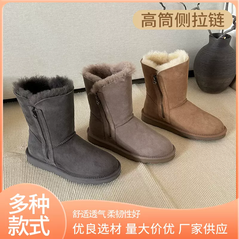 河南桑坡羊皮毛一体雪地靴女冬季加绒加厚棉鞋高筒侧拉链雪地靴