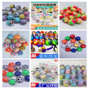 50mm��������K��1ԪŤ���C�u����2Ԫ�YƷ���]�H�ӻ�������