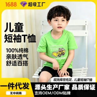 Summer clothing, cartoon cotton short sleeve T-shirt