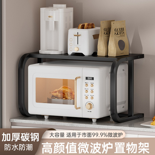 Home Microwave Stand Kitchen Shelf Oven Rack Household Rice Cooker Double Layer Storage Spice Rack