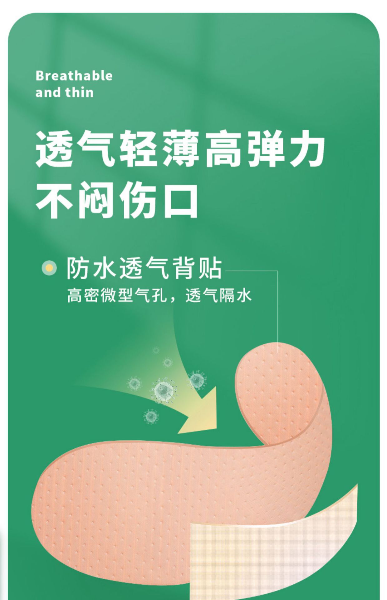 云南白药防水创口贴100片装创可贴现货批发防磨家用伤口贴防医用-阿里巴巴