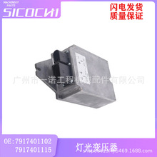 �m���ֵ�늄Ӳ�܇����׃����48V80V  7917401102  7917401115