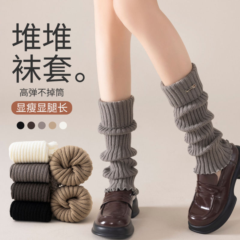 Women's Sock Covers with Loafers, Textured Metal Logo, Autumn and Winter Warm Thick Calf Sock Covers Xdr