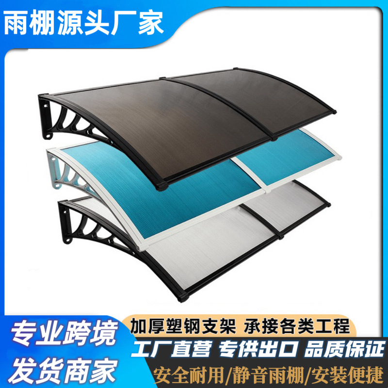 Canopy to Cover Balcony Door, Silent Rain Cover, Silent Transparent Window Eaves, Pc Sun Panel, Outdoor Household Rain Shield