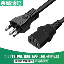 �����J�C�����Դ��C13����Ʒ��β��оAC����ʿ���^�B�Ӿ��㾀β