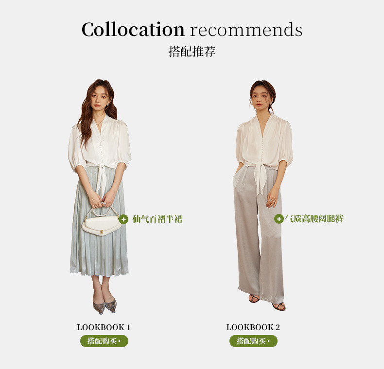 起范2024夏季新品法式知性优雅V领女士衬衫宽松显瘦缎面衬衣82911 pic 4