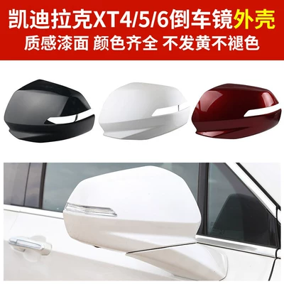 Suitable for Cadillac Xt4 Xt5 — Rear mirror/rearview mirror assembly