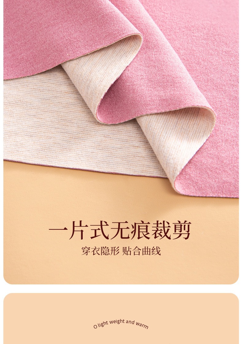 A seamless German fleece thermal underwear one-piece self-heating set for women, with a base layer of long sleeves and thick fleece pic 22