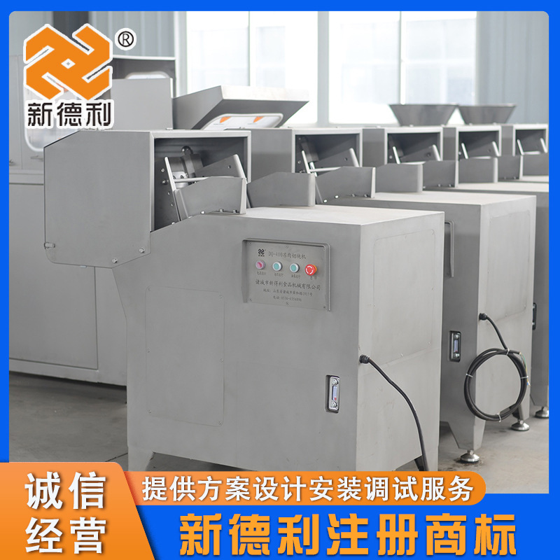 全自动鸡肉液压切块机不锈钢冻肉切块机器商用冻鱼切碎设备现货