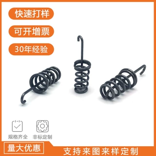 弹簧厂家定制汽车手刹回位制动器拉簧带勾塔型拉力器定做汽车专用