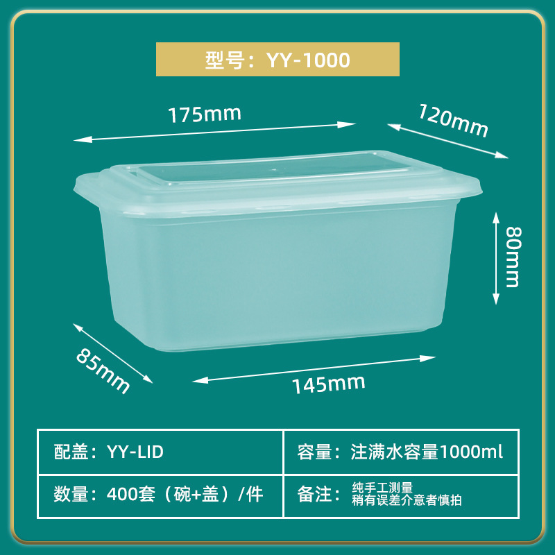 Caja transparente YY1000 con cubierta transparente (400 juegos / caja + cubierta)