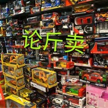 称斤玩具儿童玩具处理批发摆摊货源广场小孩夜市义乌小商品速卖通