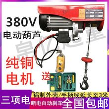 ΢늄ӺJb޵C380VZCPCСؙC