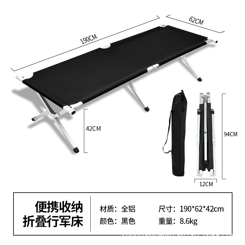 Весь алюминий черный