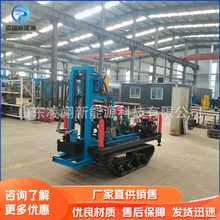 履带款柴油液压打井机多功能凿岩气动潜孔钻机