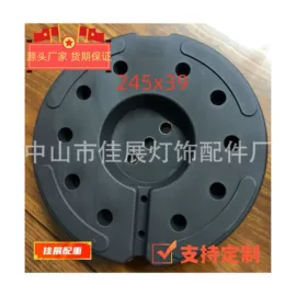 其他灯具配件;吹塑加工;纸巾架