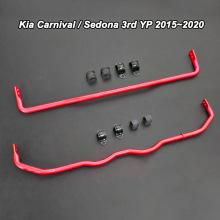 汽车平衡杆改装 起亚嘉华Kia Carnival/Sedona适用定制稳定杆工厂
