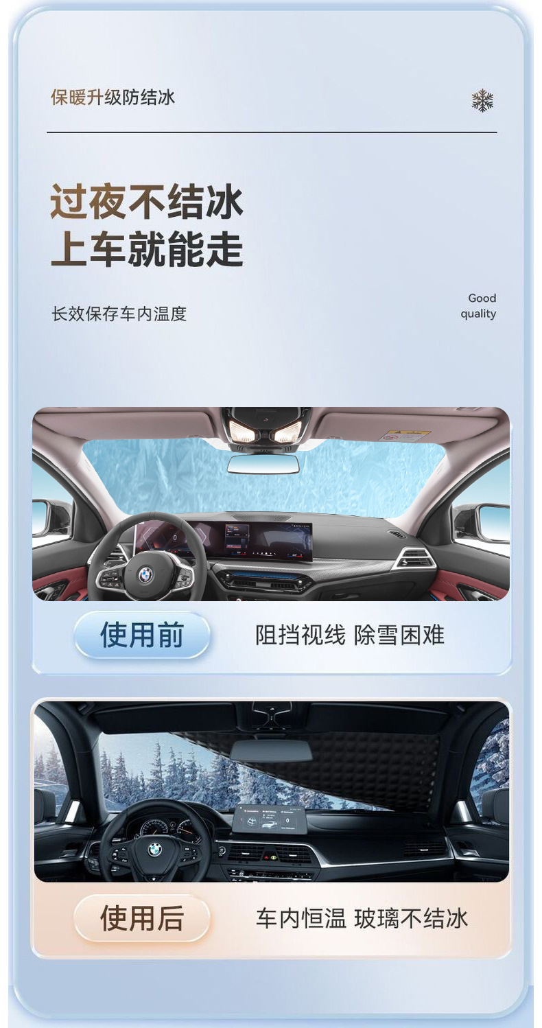 Car Winter Snow Cover, Windshield Frost and Snow Protection Cover, Car Cover, Winter Car Cover, Temu, Amazon, Ebay