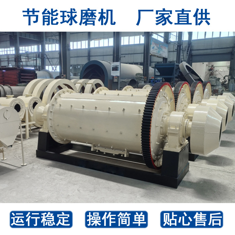 小型球磨机钢渣不锈钢渣铝灰石灰研磨球磨机厂家现货供应