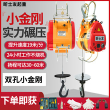 С����΢��늄Ӻ��J220v����С���C�����C��P�C�Ғ�ʽ�����E18