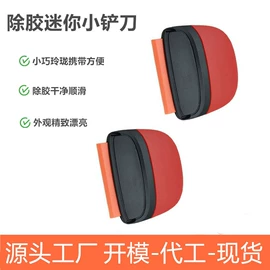 其他汽车外饰;汽车清洁工具;其他汽车改装