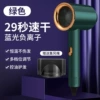 Green, protective, 800W