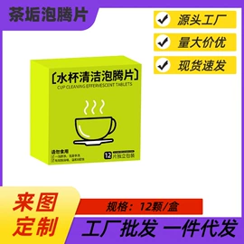 马桶洁厕剂;水垢清洁剂;管道疏通剂