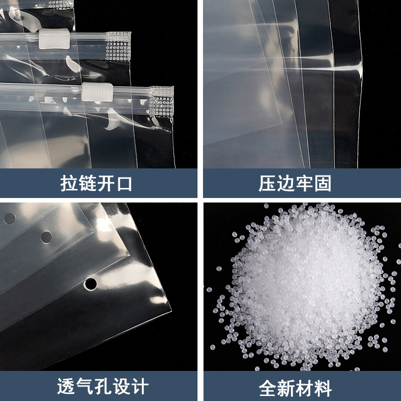 Bolsa transparente con cremallera en stock PE bolsa de embalaje ropa interior ropa interior calzoncillos calcetines bolsa de almacenamiento bolsa de embalaje de ropa de plástico