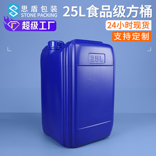 ˼�� ����Ӻ�25L�{ɫ�����ܷ�����Ͱ 25���Ѵa����ˮ��Һ�w��Ͱ