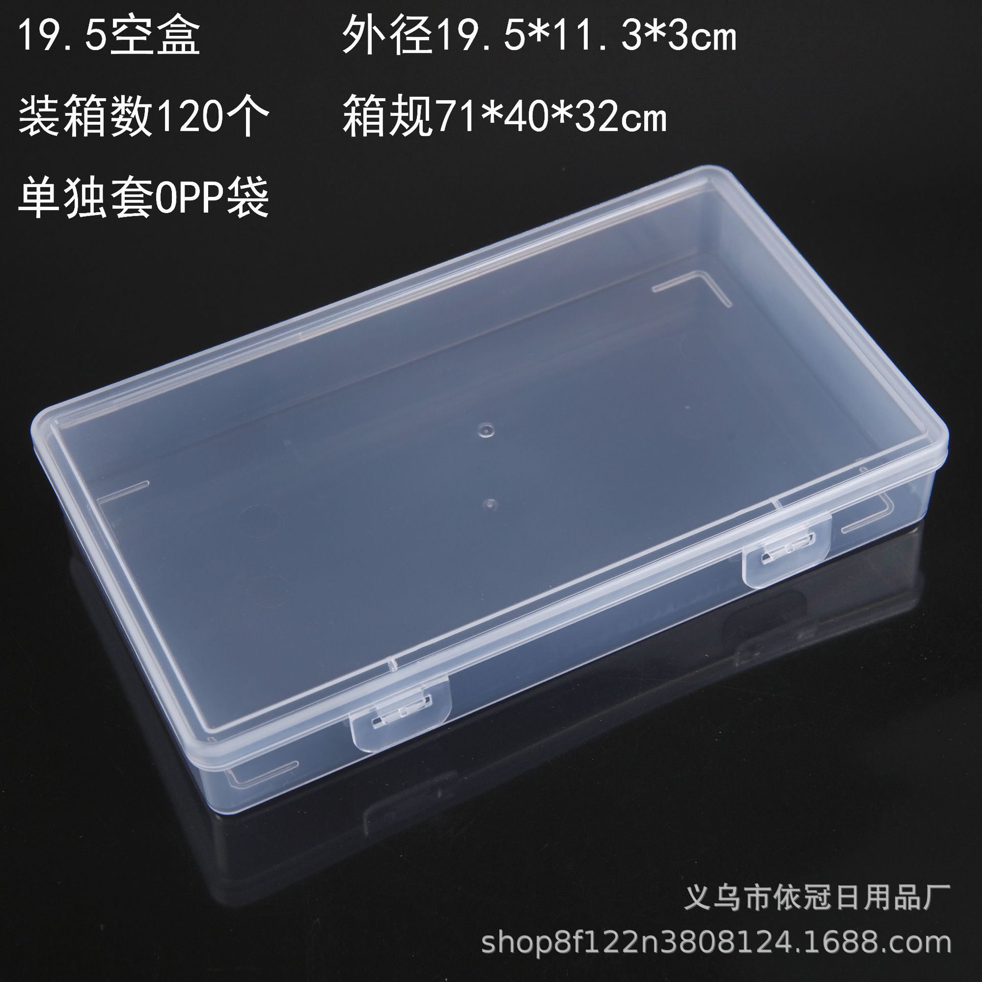 19.5空盒(盒中盒外盒)