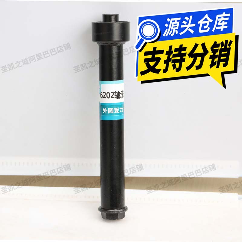 Special Tools for Electric Vehicle Maintenance Three or Four Car Half Shaft Bearing Installation Tool 6205/6206 Bearing Outer Circle