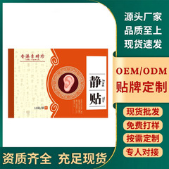 Li Shizhen Jing 耳薬、耳鳴り・難聴耳薬、耳薬、耳鳴り軟膏、耳薬、ドロップシッピングホットスタイル
