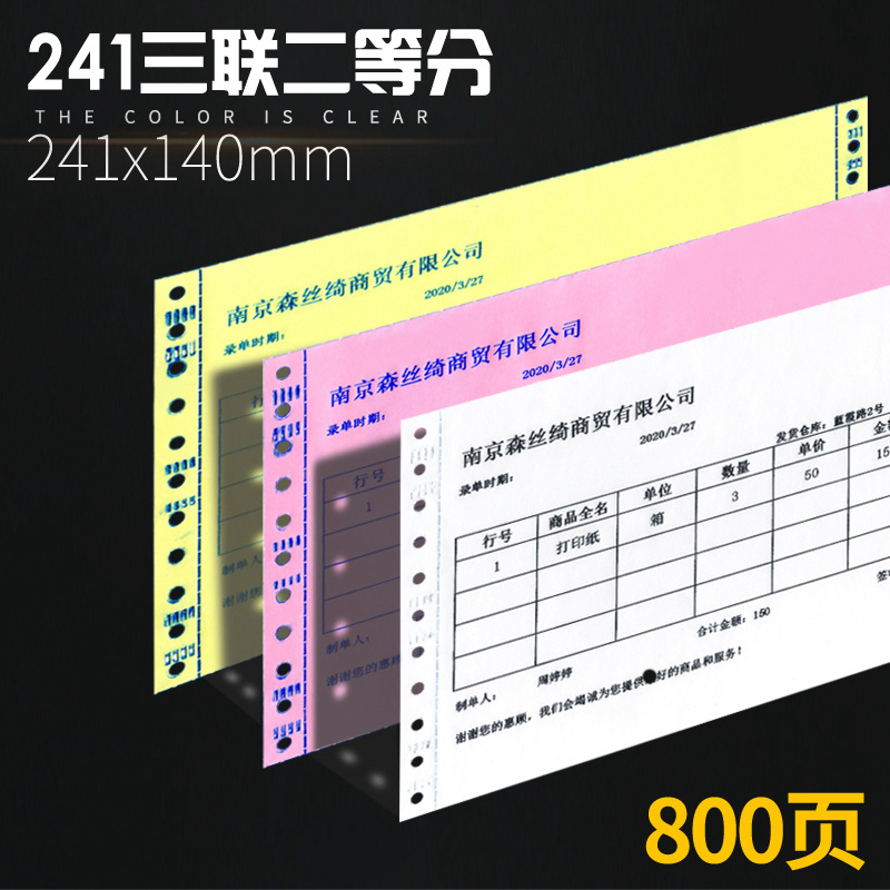 241 삼중절반(800페이지) ★ 뜨거운 판매 ★