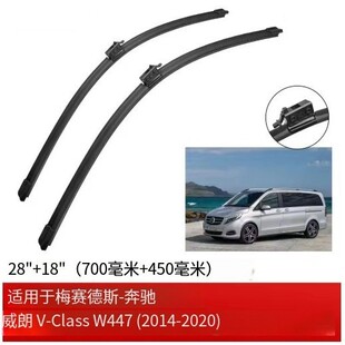 �m���÷ِ��˹-���YVito Viano V-Class W447  ��ˢ�����14-20