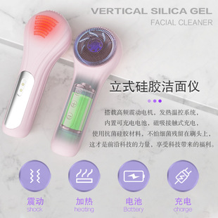Silicone Heated Facial Cleansing Device Source Factory Ultrasonic Electric Facial Cleanser Vibrating Hot Compress Massage Beauty Device Cleaning