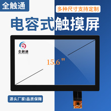 �ֻ�ҽ���ն�һ����������������� 15.6����COF����ʽ������