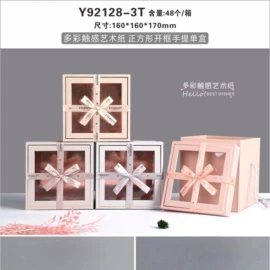 飞机盒;其他礼品包装;节能环保材料