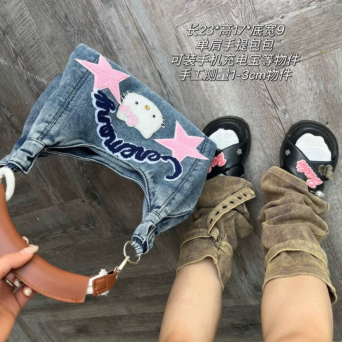 Shoulder Bag