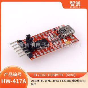 USB to TTL supports 3.3V 5V FT232RL module cable mini interface