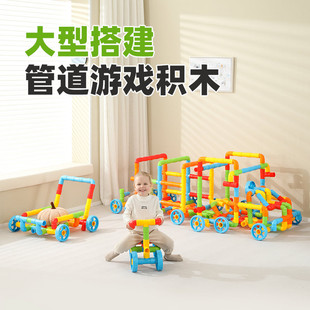 Tongcai Early Education Center Pipe Building Block Toy Puzzle Kindergarten Large Water Pipe Truck Insert Construction Sensory Integration Game